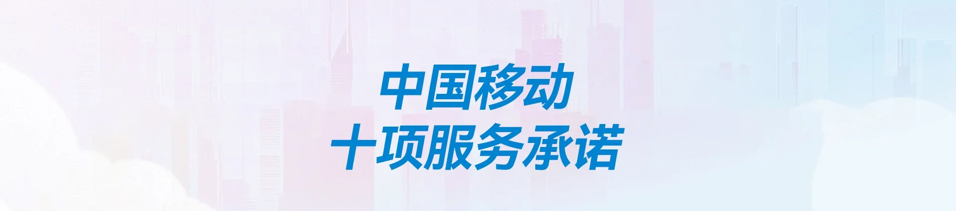 扎赉诺尔区移动宽带