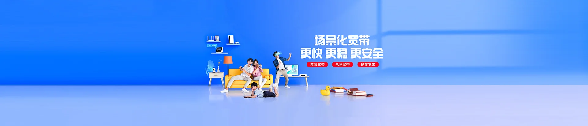 扎赉诺尔区移动宽带