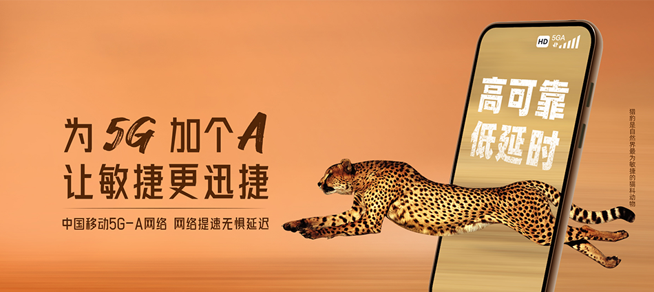 中国移动扎赉诺尔区移动宽带